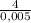 \frac{4}{0,005}