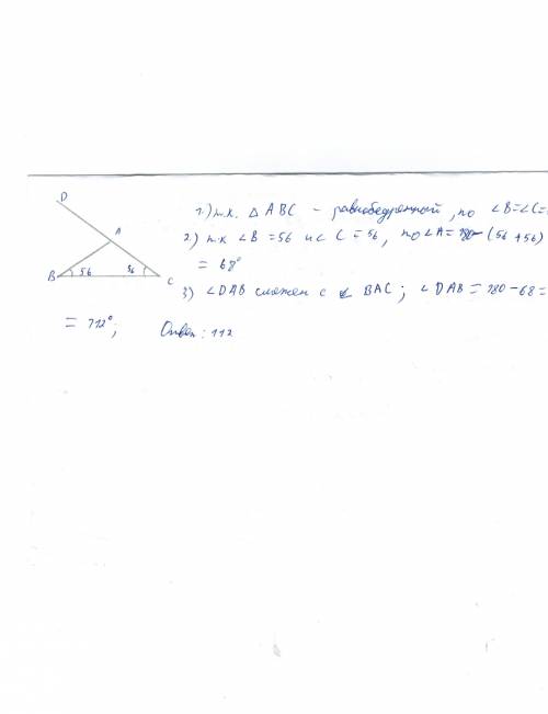Вравнобедренном треугольнике угол при основании равен 56°.найдите угол,смежный угол при вершине этог