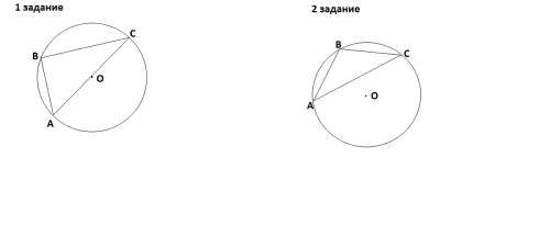 Начертите прямоугольный треугольник .опишите окружность около треугольника.определите местонахождени