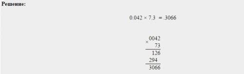 Решить примеры столбиком 1)4,125*1,6 2)0,042*7,3 3)29,64: 7,6 4)7,2: 0,045