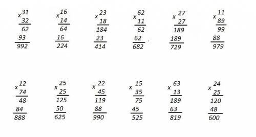 3класс. ! выполни умножение в столбик. 31*32, 16*14, 23*18, 62*11, 27*27, 11*89, 12*74, 25*25, 22*45