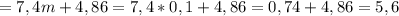 = 7,4m+4,86 = 7,4*0,1+4,86 = 0,74+4,86 = 5,6