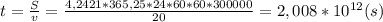 t=\frac{S}{v}=\frac{4,2421*365,25*24*60*60*300000}{20}=2,008*10^{12}(s)