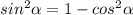 sin^{2} \alpha =1- cos^{2} \alpha