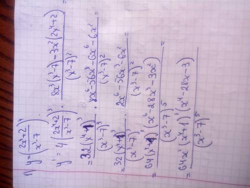 Решить производную сложной функции1)y=(2x^4+2/x^3-7)^42)y=(x^6+3/x^4-8)^23)y=(x^3-3/x^2+4)^2