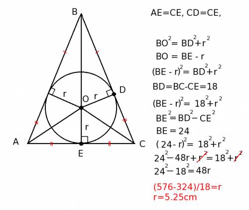 Вравнобедренном треугольнике авс ав = вс = 25 см, ас = 14 см. вычислите радиус круга, касающегося вс