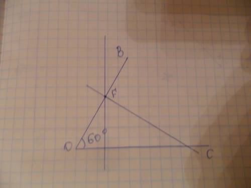 2. постройте угол вос, равный 60о. отметьте на стороне ов точку f и проведите через нее прямые, перп