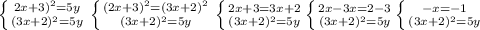 \left \{ {{2x+3)^2=5y} \atop {(3x+2)^2=5y}} \right. \left \{ {{(2x+3)^2=(3x+2)^2} \atop {(3x+2)^2=5y}} \right. \left \{ {{2x+3=3x+2} \atop {(3x+2)^2=5y}} \left \{ {{2x-3x=2-3} \atop {(3x+2)^2=5y}} \left \{ {{-x=-1} \atop {(3x+2)^2=5y}}