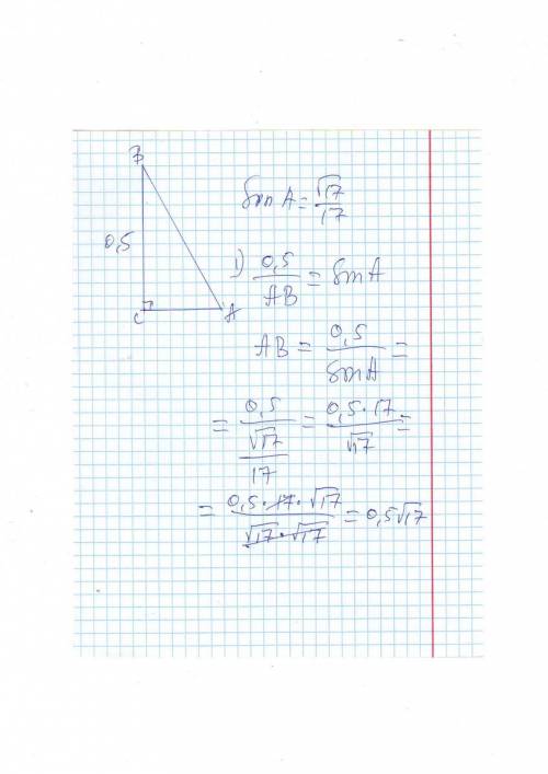 Втреугольнике авс угол с равен 90°,вс=0.5 ,sina= . найдите ас .