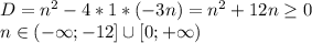 D=n^2-4*1*(-3n)=n^2+12n\geq 0\\n\in (-\infty; -12]\cup[0; +\infty)