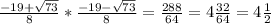 \frac{-19+ \sqrt{73} }{8} * \frac{-19- \sqrt{73} }{8} = \frac{288}{64}=4 \frac{32}{64}=4 \frac{1}{2}