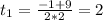 t_1= \frac{-1+9}{2*2} =2