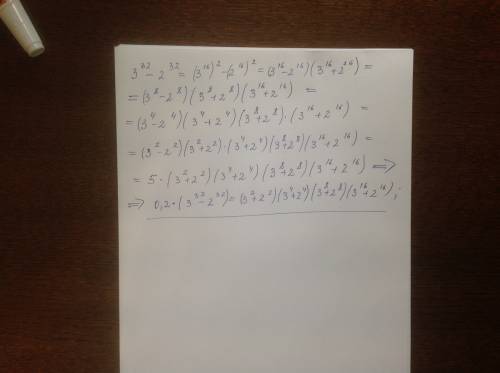 (3^2+2^2)(3^4+2^4(3^8+2^8)(3^16+2^16)=0,2(3^32-2^32) , друзья