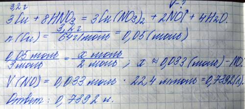 Сколько литров (н.у) оксида азота(2) образуется при растворении 3.2 граммов меди в азотной кислоте