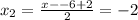 x_{2} = \frac{x--6+2}{2} =-2