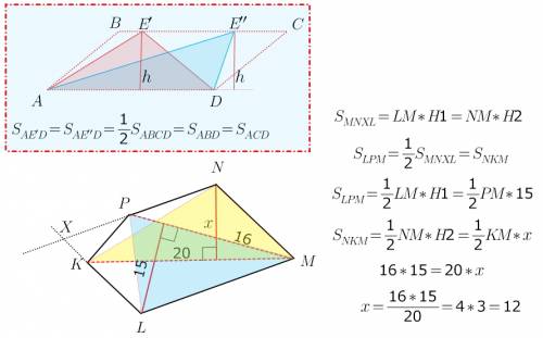 Дан пятиугольник klmnp, в котором прямая kl параллельна прямой mn, прямая np параллельна прямой lm,