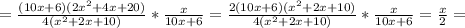 = \frac{(10x+6)(2x^2+4x+20)}{4(x^2+2x+10)} * \frac{x}{10x+6}=\frac{2(10x+6)(x^2+2x+10)}{4(x^2+2x+10)} * \frac{x}{10x+6}= \frac{x}{2} =