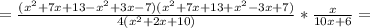 = \frac{(x^2+7x+13-x^2+3x-7)(x^2+7x+13+x^2-3x+7)}{4(x^2+2x+10)} * \frac{x}{10x+6}=