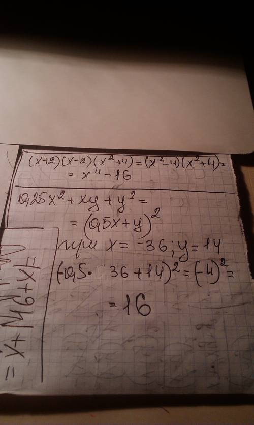 Выполните умножение (а+2)(а-2)(а^2+4) найдите значение выражения 0,25х^2+xy+y^2 при х= -36, у=14