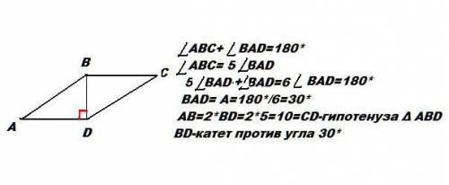 Один из углов параллелограмма abcd в 5 раз больше другого ,а диагональ bd является высотой ,причем b