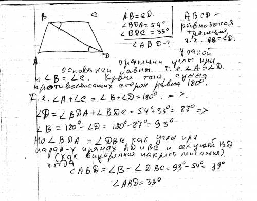 Втрапеции авсд ав=сд угол вда=54градуса и угол вдс=33градуса найдите угол авд