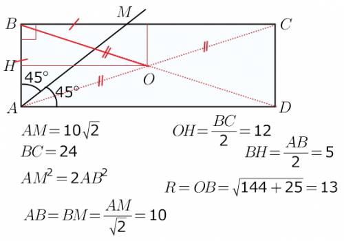 Биссектриса угла а прямоугольника авсd пересекает его большую сторону вс в точке м.найдите радиус кр