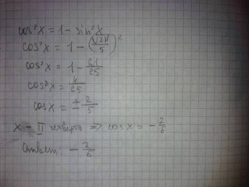 Найдите cosa если sinx= √21/5 ; a ∈ ( π/2; π)