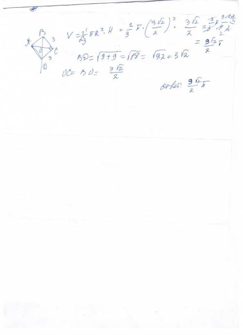1. квадрат со стороной 3 см вращвется вокруг своей диагонали. найдите объем тела вращения. 2. осевым