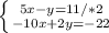 \left \{ {{5x-y=11/*2} \atop {-10x+2y=-22}} \right.