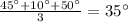 \frac{45а+10а+50а}{3} =35а