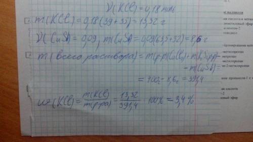 Смешали 200г 10%-ного раствора хлорида меди(ii) и 200г 5%-ного раствора сульфида калия.определите ма