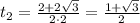 t_2= \frac{2+2 \sqrt{3} }{2\cdot 2} = \frac{1+ \sqrt{3} }{2}