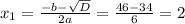 x_{1} = \frac{-b- \sqrt{D} }{2a} = \frac{46-34}{6}= 2