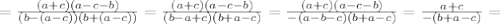 = \frac{(a+c)(a-c-b)}{(b-(a-c))(b+(a-c))}= \frac{(a+c)(a-c-b)}{(b-a+c)(b+a-c)}=\frac{(a+c)(a-c-b)}{-(a-b-c)(b+a-c)}=\frac{a+c}{-(b+a-c)}=