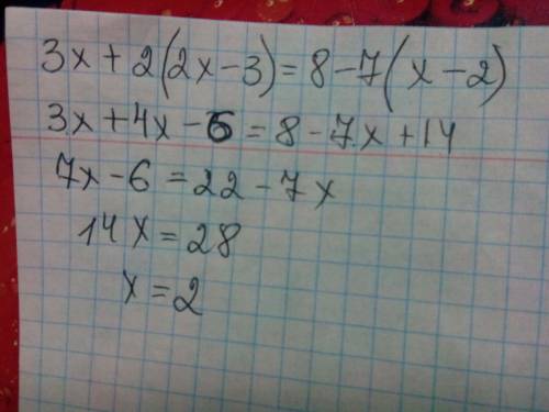 Решите уравнение: 3x+2⋅(2x-3)=8-7⋅(x-2) заранее !