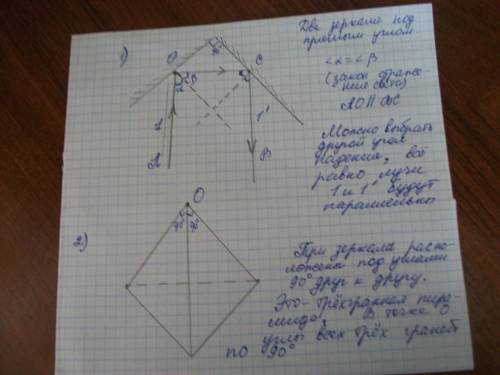 На заднем колесе велосипеда имеется устройство, отражающее на него свет (например, от фар идущего сз