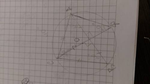 Диаметр cd окружности перпендикулярен хорде ab известно что угл cda=20 градусов найти градусную мере