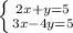 \left \{ {{2x + y=5} \atop {3x - 4y =5}} \right.