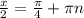 \frac{x}{2}= \frac{ \pi }{4} + \pi n