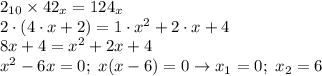 2_{10}\times42_x=124_x \\2\cdot(4\cdot x+2)=1\cdot x^2+2\cdot x+4 \\ 8x+4=x^2+2x+4 \\ x^2-6x=0; \ x(x-6)=0 \to x_1=0; \ x_2=6