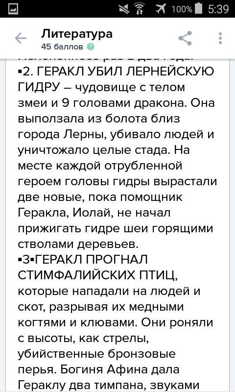 Перевод с украинского на (по смыслу) земля для людини вже не просто годувальниця, а й вічно жива ска