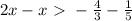 2x-x\ \textgreater \ -\frac{4}{3} - \frac{1}{5}