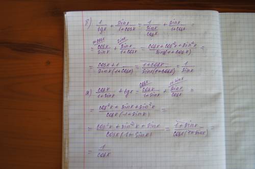 Выражения: а) cosx/1+sinx + tgx b) 1/tgx + sinx/1+cosx