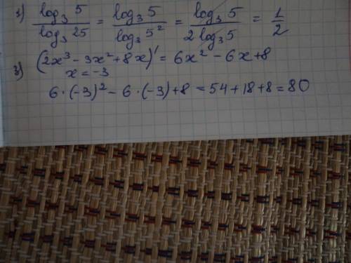 1. log v 3 5\log v 3 25 2. log v ½ (5 -3x)= -3 3. 2x³-3x²+8x