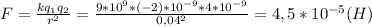 F=\frac{kq_1q_2}{r^2}=\frac{9*10^{9}*(-2)*10^{-9}*4*10^{-9}}{0,04^2}=4,5*10^{-5}(H)