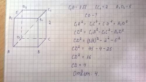 Впрямоугольном параллелепипеде abcda1b1c1d1 с1а = 3√5, сс1 = 2, а1d1 = 5. найдите длину ребра cd. 2.