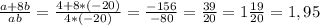 \frac{a+8b}{ab} = \frac{4+8*(-20)}{4*(-20)} = \frac{-156}{-80} = \frac{39}{20} = 1\frac{19}{20} = 1,95