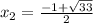 x_{2}= \frac{-1+ \sqrt{33}}{2}