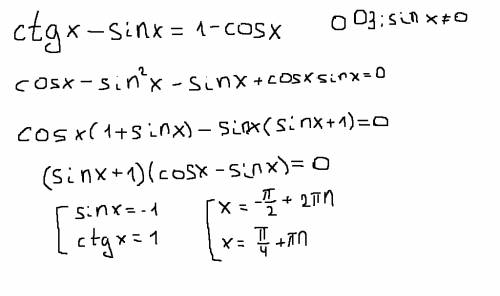 Составить уравнение касательной 1/2*sin(4x-п/3) , x=п/3 решить уравнение ctgx-sinx=2sin^2(x/2) выраж