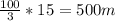 \frac{100}{3} *15= 500 m